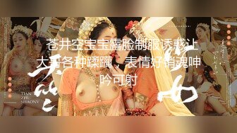 无毛逼大奶人妻少妇镜头前的诱惑，全程露脸一个人大秀直播，各种发骚诱惑，揉奶玩逼看特写