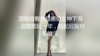 妹子太嫩了，骑在上面摇啊摇