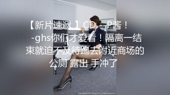 酒店约炮偷拍带着新手徒弟和妹子3P大战