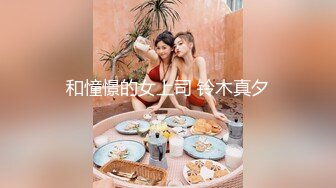 7-13游戏队长_勾搭良家技师到酒店做爱，少妇很久没做，叫声很舒服