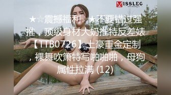  身材不错 奶子饱满 鲍鱼粉嫩 被无套输出