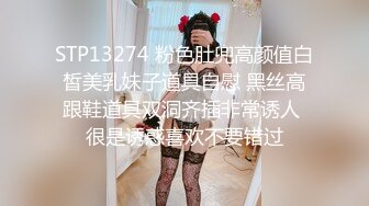 纯天然大学白虎美女被新男友甜言蜜语骗到宾馆啪啪,做爱次数太少被男友大鸡鸡插得受不了,粉嫩嫩小乳头!