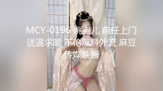 偷拍00后粉嫩美乳小萝莉沙发上抠穴淫水真是多口交观音坐莲玩得爽