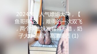 【瘦猴子探花】良家幼师第一次约，外表甜美，聊聊天摸摸搞搞，扒掉内裤多毛骚穴，骑乘位深插美臀