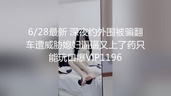 STP27641 ED Mosaic 健身教练少少一字马开干身体柔软解锁各种花式体位