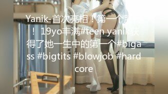 0912昨晚约单男肏老婆2