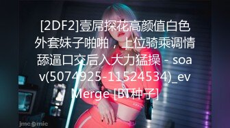 12/29最新 白色风衣170CM长腿美女私会小情人VIP1196