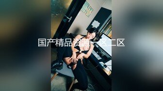 SWAG女神『Chinh』高跟美腿牛仔裤  全裸极致诱惑 跳跳糖口爆  温泉旅馆啪啪