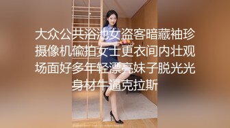 2/9最新 兔子先生系列偶遇的女孩玩父女游戏绫波丽VIP1196