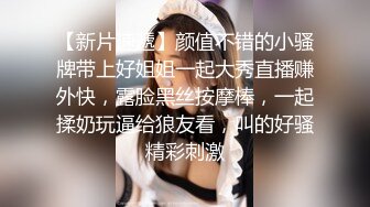 史上最高颜值外围女神之一，卷发气质妹子 明星级别颜值的脸蛋儿