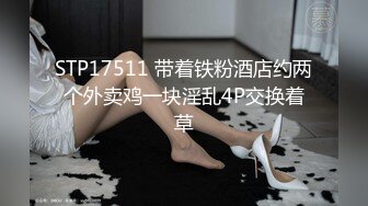  土豪偷偷到刚勾搭上的气质美少妇家里啪啪,老公出差不在家,2人在家里肆无忌惮的狂干