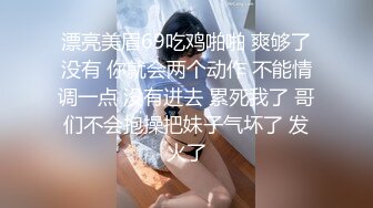  白虎萝莉馒头逼露脸小可爱震动棒玩弄美穴 没啥特点就是粉嫩