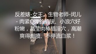 吐血推荐刷了几个跑车弄到极品好身材美女棒棒插逼与网友互动视频