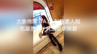 ✿美人胚反差婊✿越用力抽逼里水流的越多,极品大长腿女神穿上情趣比基尼在床上等着挨操，最后快被操哭不行了