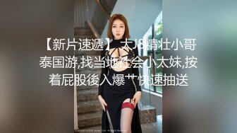 嫖嫖sex约了个牛仔裤长相甜美白衣妹子，豹纹内衣舔弄口交自摸抽插猛操呻吟