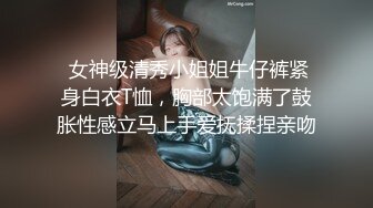 吐血推荐刷了几个跑车弄到极品好身材美女棒棒插逼与狼友互动视频