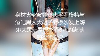 无套后入白虎女友