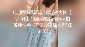 《女神堕落》极品白虎嫩穴美女同事睡眠中被干的左右摇晃只能任由处置完美露脸