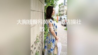 kcf9.com-【重磅核弹】2024年2月，浙江颜值情侣，最强喷水，【xingnu】，最新cos夜场女警风，约单男一起