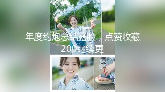 2024年6月，绿帽调教达人，【渡先生】，最新线下活动 劲爆绿帽偷情孕妇，良家也疯狂，刺激劲爆