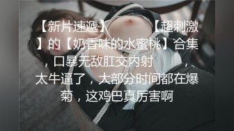 STP21899 牛仔短裤腿上纹身大奶妹 高清拍摄超近距离 揉穴舔逼非常粉嫩 掐着脖子后入抽插猛操