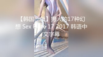 跟大胸美女做爱还用手机自录自看