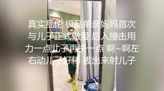 國產AV 蜜桃影像傳媒 PMC360 癡女小妹渴望哥哥大屌 艾瑪