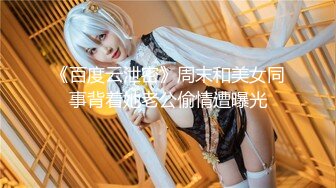 麦尼传媒NI-004约会操翻女神极女友