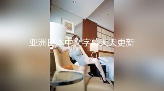  漂亮少妇偷情隔壁老王 喜欢被老公的大鸡吧操 我以后叫你老公 天天给你老公戴绿帽