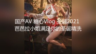 麻豆传媒 mcy 0133 淫荡女上司的骚穴疼爱 李蓉蓉