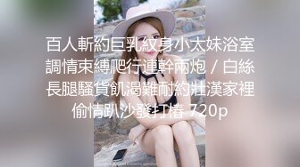 TMX006.西门庆.女上司沦为欲望奴隶.天美传媒