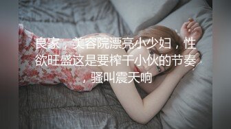 国产TS系列比女人还美的赵恩静约炮第一次跟人妖做爱的小哥哥 娇喘诱惑心情太过紧张2分钟射出