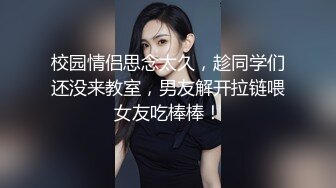 白丝白虎jk第一视角狂插后入内射叫声可射-大屁股