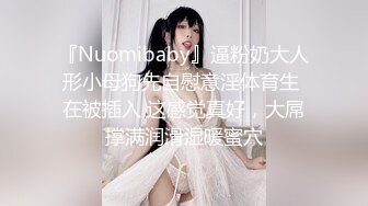 【新速片遞】 高质量酒店偷拍！9分超高颜值妖艳型的美女，和四眼领导开房打炮，女神不仅是颜值高，奶子还很大，领导顶不住几分钟缴枪【水印】