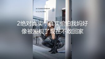   极品良家妹子 联合男友直播啪啪大秀~老婆你奶子真漂亮~给你了，吃吧~最后射嘴里