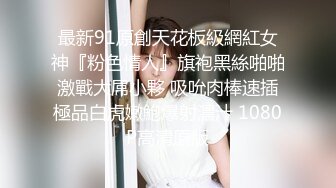 推特 YANYETING美女粉木耳集合