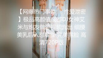 上海约的00后（手势验证，求个邀请码，谢谢），欢迎各位看官品鉴欣赏