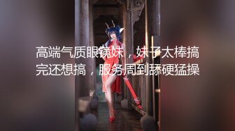 2024.9.20，泡良大神新作，【我的枪好长】，极品人妻，穿着华伦天奴，我的攻速确实增加了，第二炮