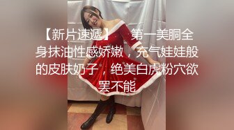 睡醒后就爱抚挑逗白白嫩嫩的女友情欲上来抱着美腿肉棒就进入逼逼啪啪撞击搞一炮