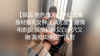 推特超级品美女 沙耶妹妹 视图合集