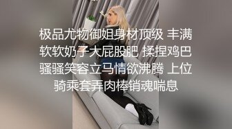 白嫩身材小美女，性感的纹身粉嫩的奶子和逼逼，道具抽插搅拌浪叫呻吟