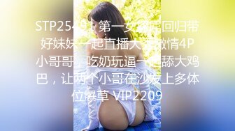 青春叛逆美少女中出内射清纯小学妹，诱人紧致娇嫩凹凸身材 被操爽了白浆直流，粉嫩小穴爆操 小反差婊一个！