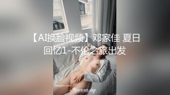 五官精致漂亮的气质性感大美女和男友居家性爱自拍 分手后被渣男爆出 美乳翘臀大长腿堪称极品!