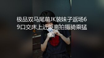 【极品女神❤️顶级啪啪】秀人极品网红『周于希』顶级大尺剧情新作《调情阳痿男》被上级老板的性关爱 高清720P原版 (2)