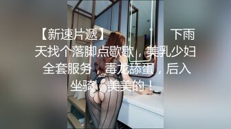 STP34439 OnlyFans 催情按摩性冷淡人妻 娜娜 NANA