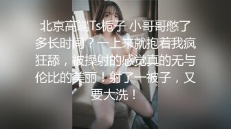 小帅同学在电影院被伪娘勾引