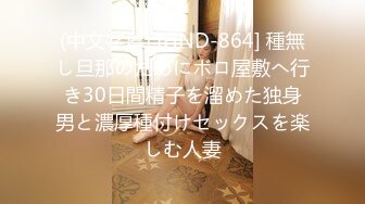 ★☆【91大神】★☆美少女杀手【最爱萝莉】E奶高颜值女神车震极品野模破处后入被操哭 (2)