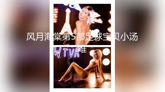 主题情趣酒店大圆床情侣开房操逼貌似美女好久没做了