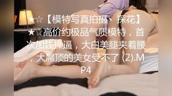 p站Adelina Gora第三部分，电动马达请看动图【67V】 (54)