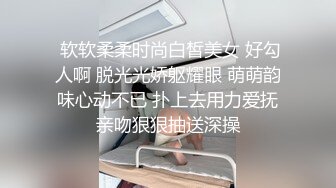  91C仔团伙漏网大神重出江湖老司机探花约炮个身材玲珑的零零后嫩妹穿上黑丝高跟各种姿势草